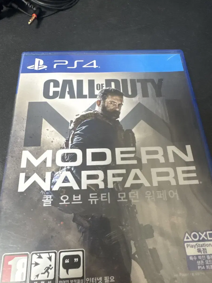 ps4 콜 오브 듀티 모던 워페어